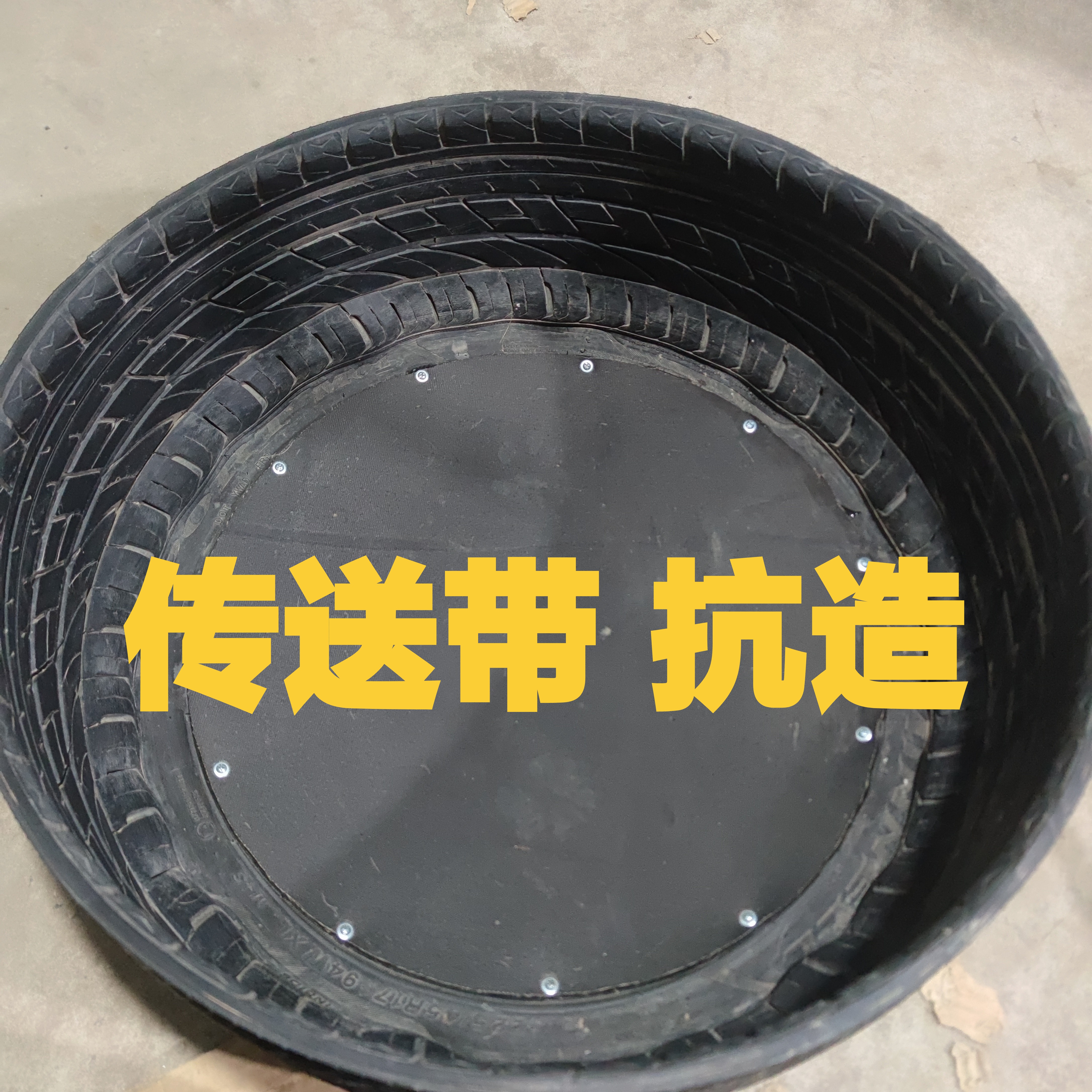 狗窝 猫窝 中号直径65厘米传送带底 包邮 结实耐撕咬好清洗