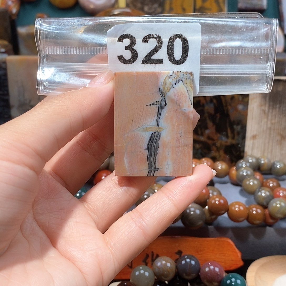 硅化玉天然北票硅化玉牌子未镶嵌天然北票硅化玉牌子