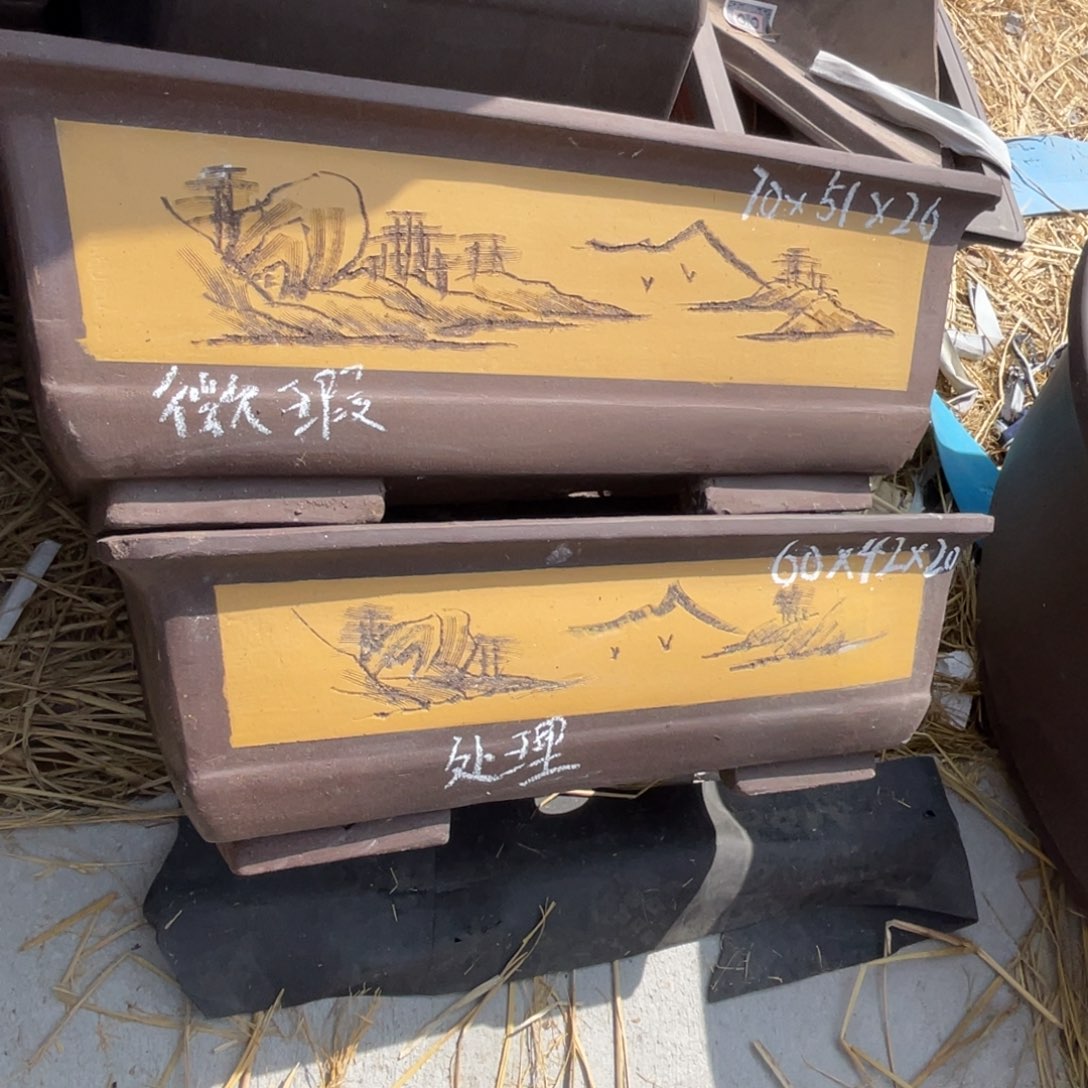 70/60 一套俩支 黄