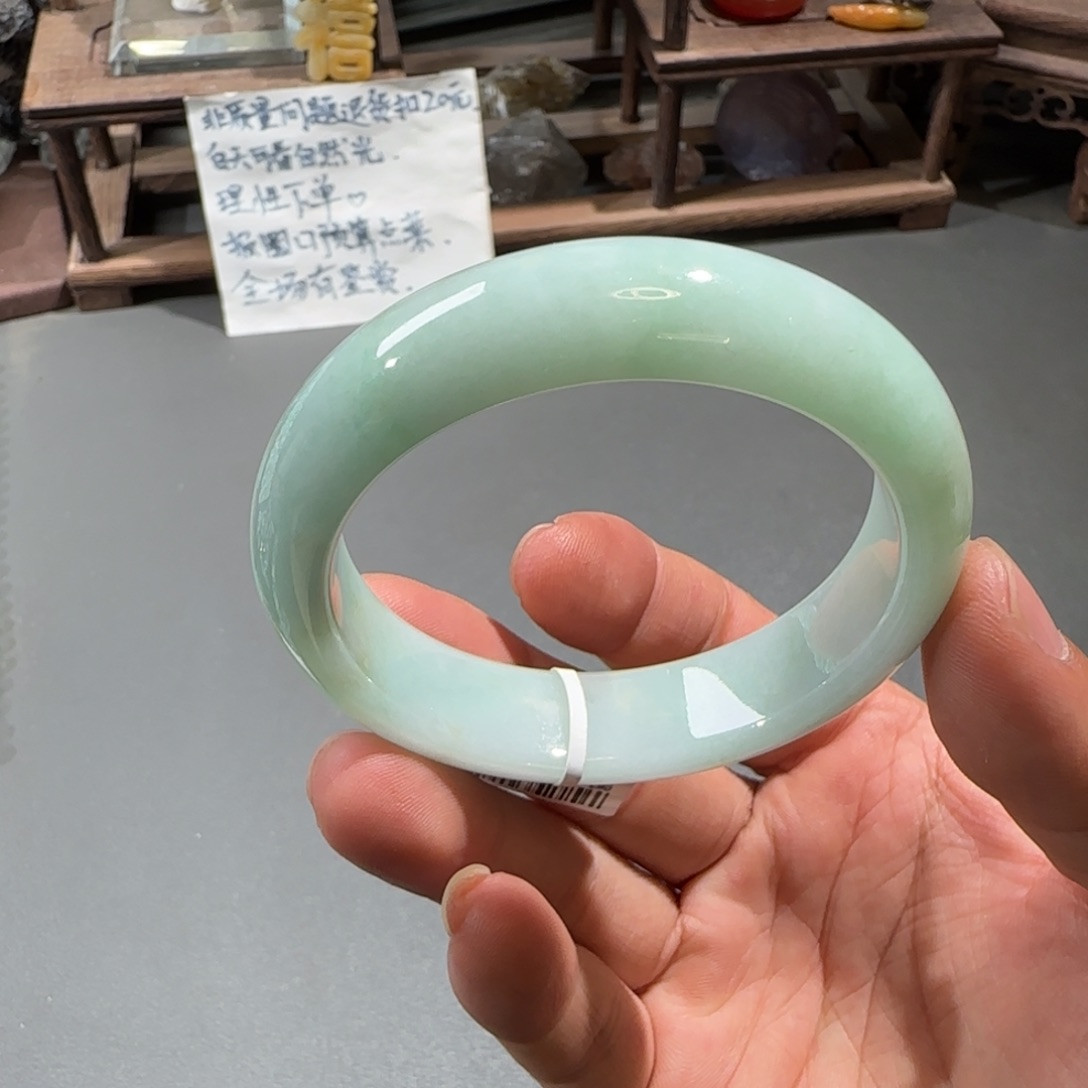 翡翠手镯未镶嵌53.3圈口