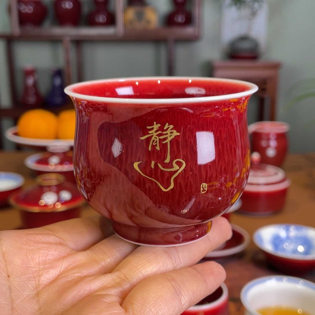 清欢雅玩原矿郎红描金圆满杯