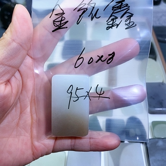 和田玉未镶嵌珠宝半成品金*鑫