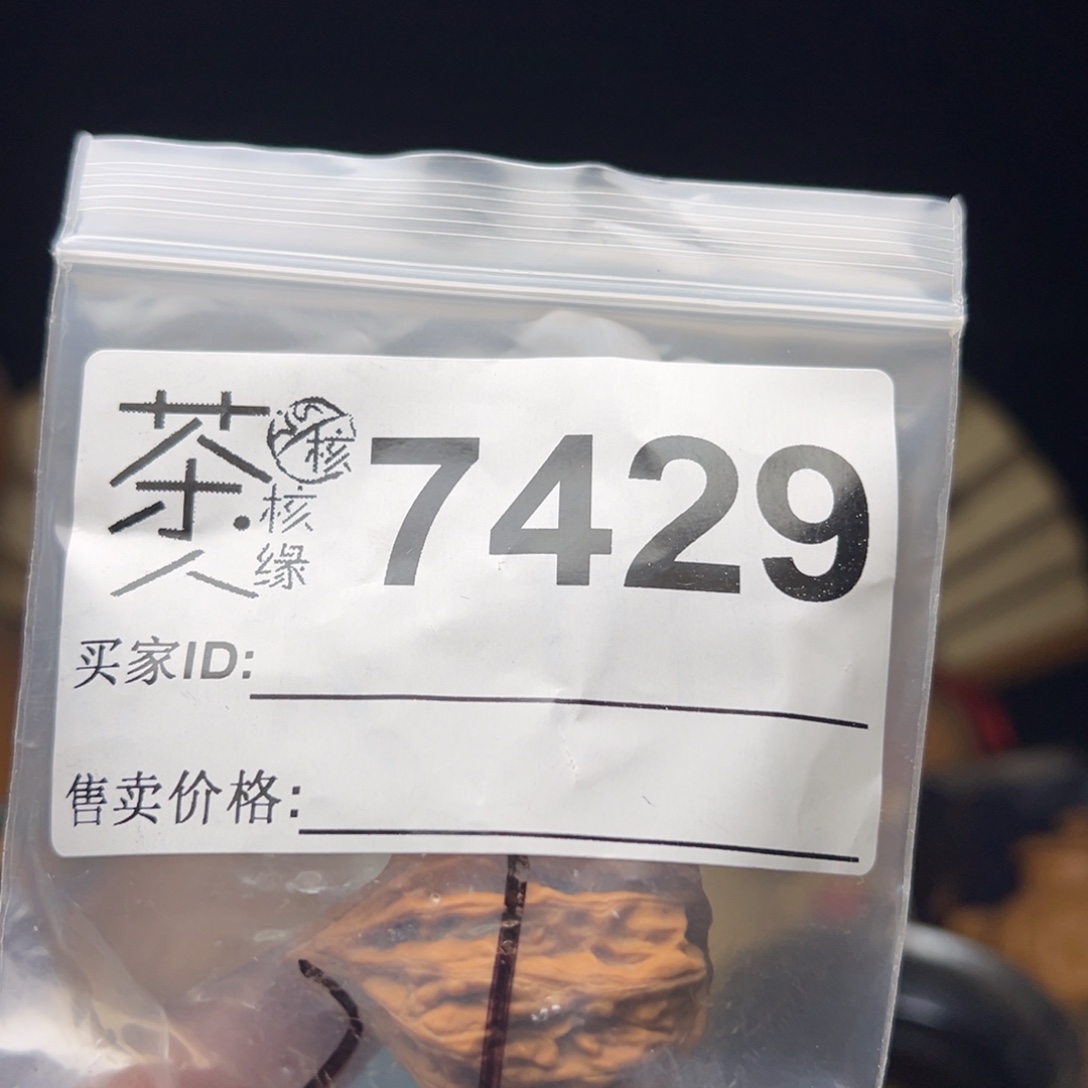 吊坠文玩核桃我们