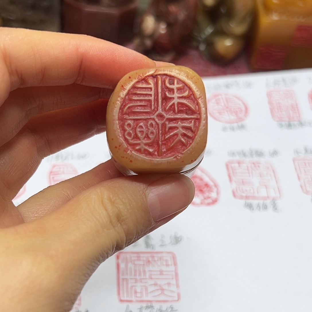 老***师寿山石印石印章。。。。。。。。