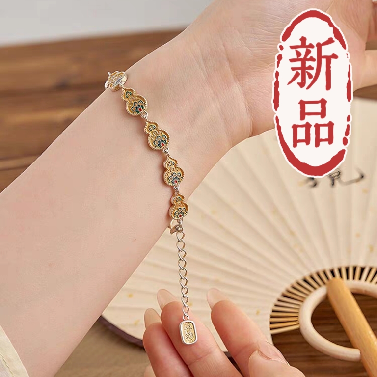 足银手链 51号-描金宝相花葫芦手链【手链】