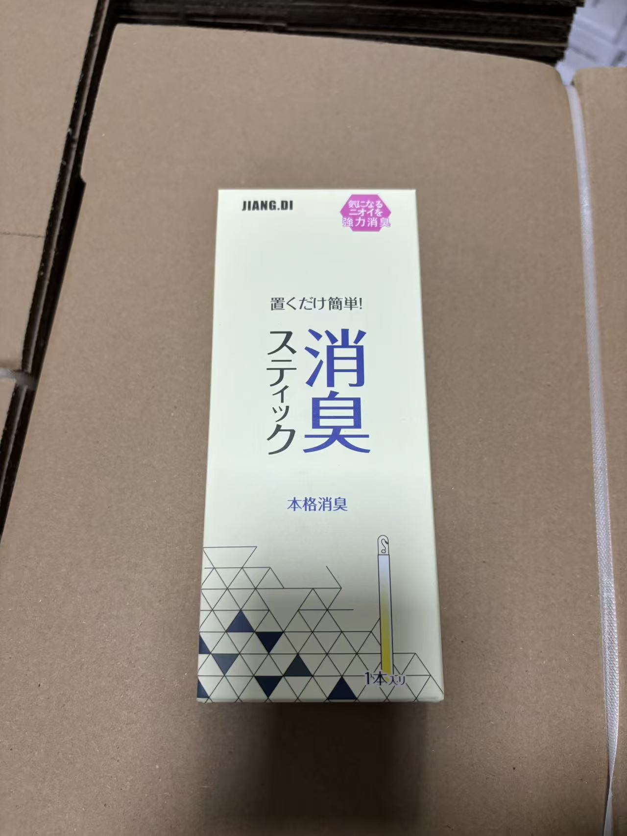 冰箱除臭器-去异味