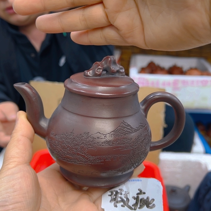 宜兴紫砂工艺紫砂壶