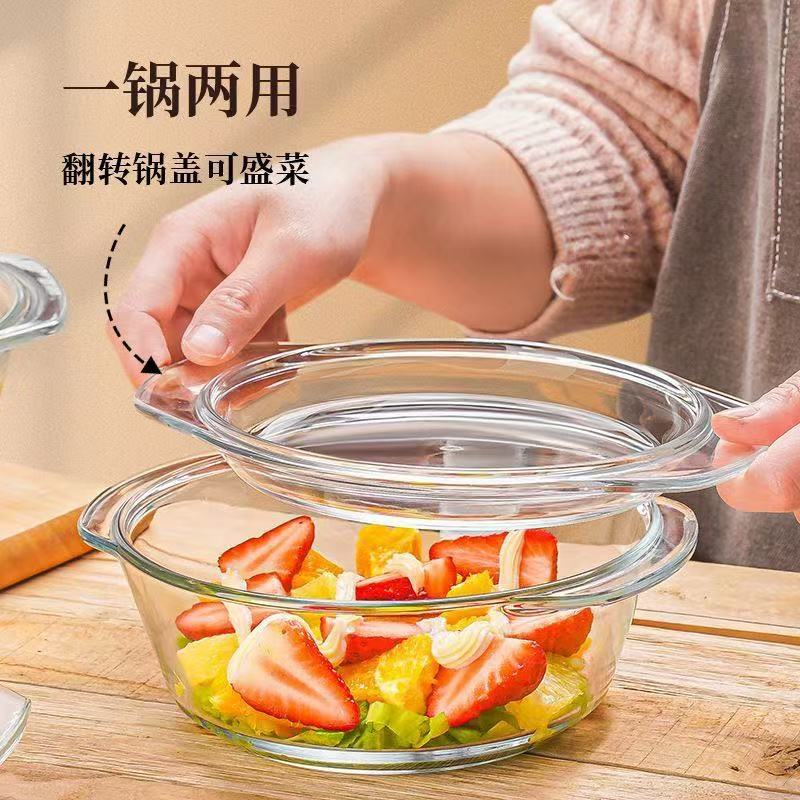 带盖玻璃碗微波炉加热专用器皿盘耐高温家用盆大号汤碗蛋羹蒸蛋碗