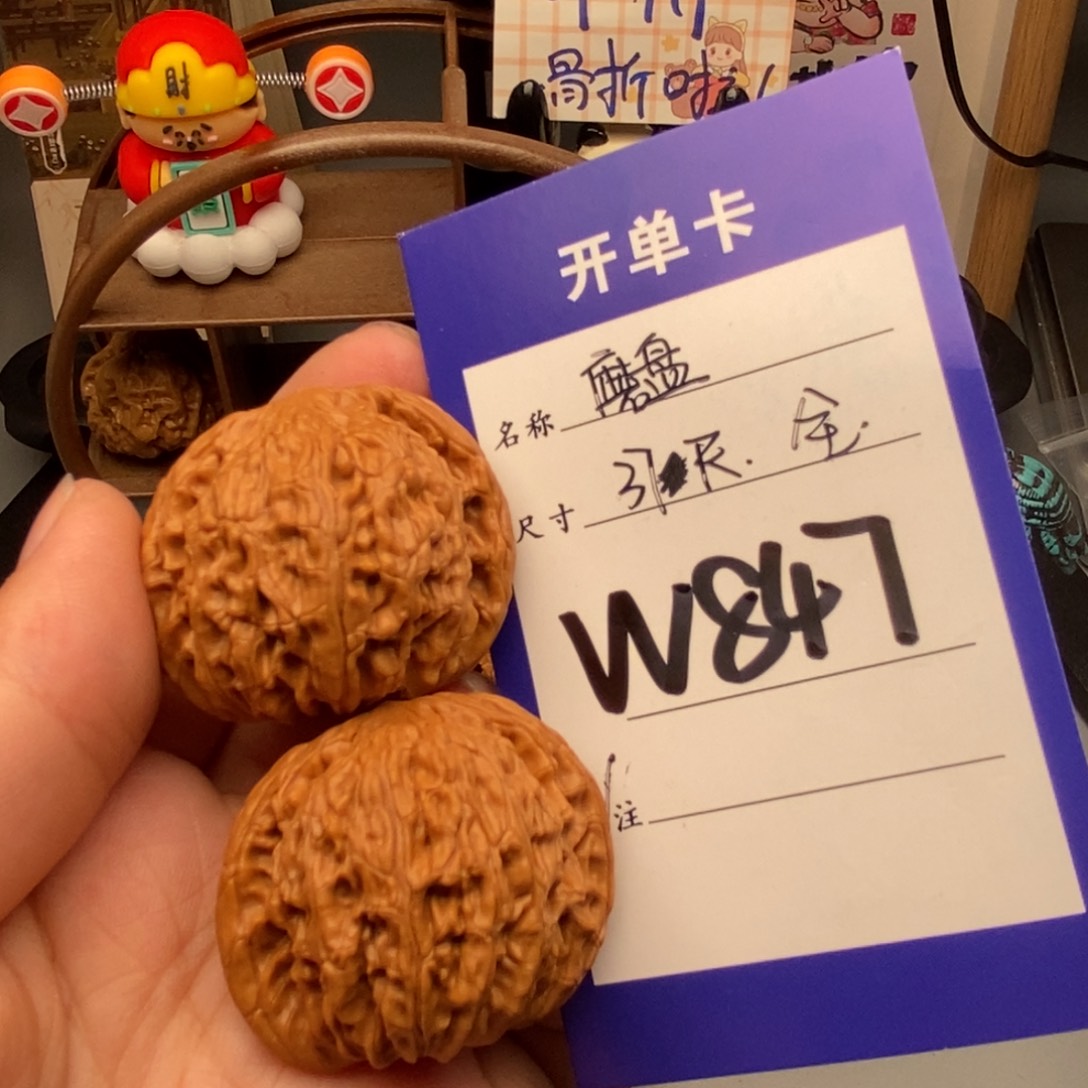 文玩核桃吊坠全品磨盘