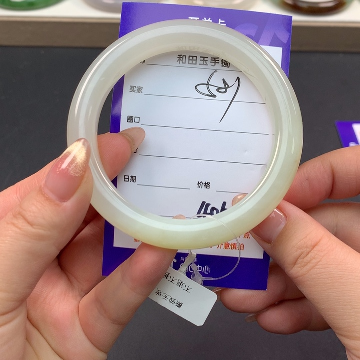 和田玉手镯未镶嵌