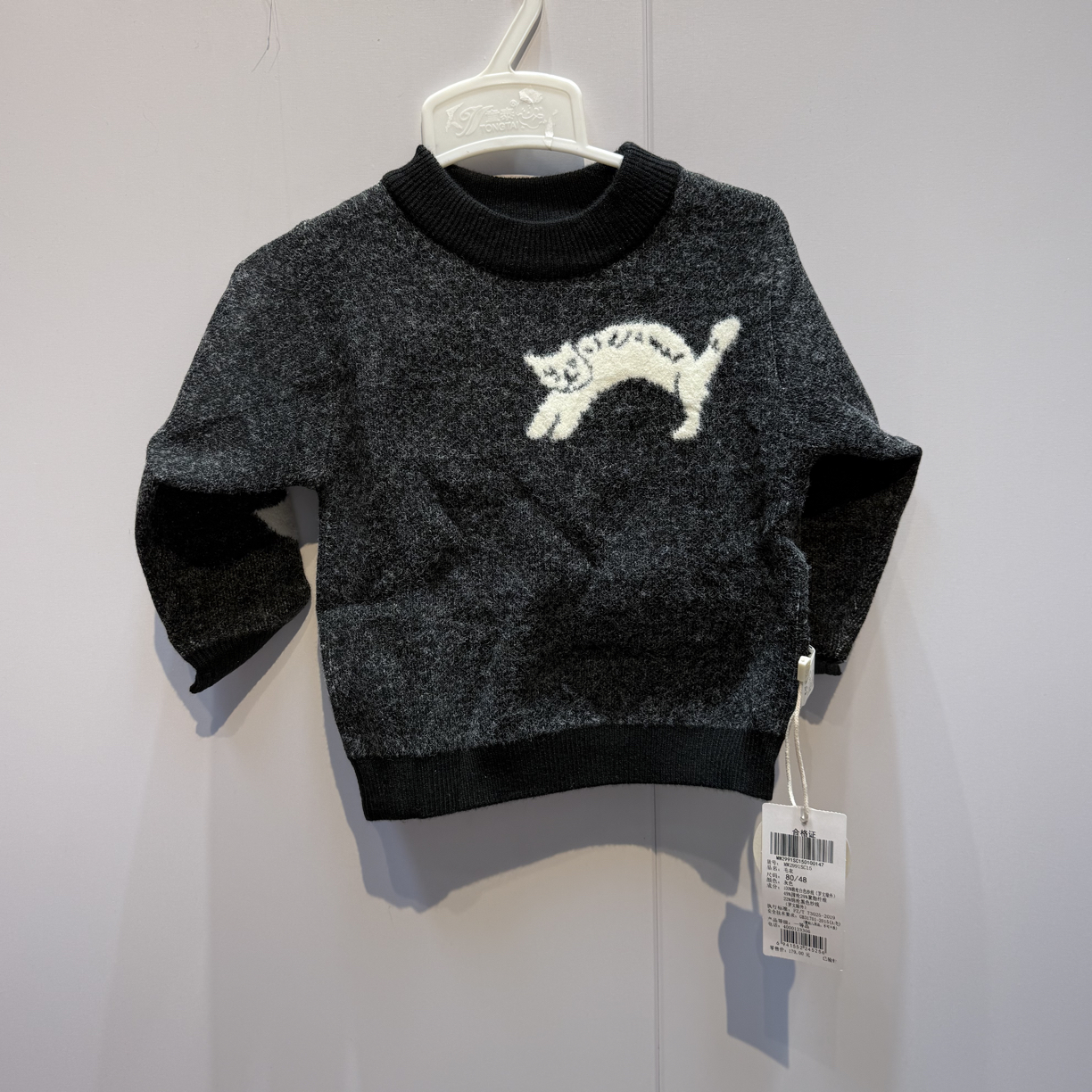 米乐熊灰色小猫毛衣MW2991Sc15