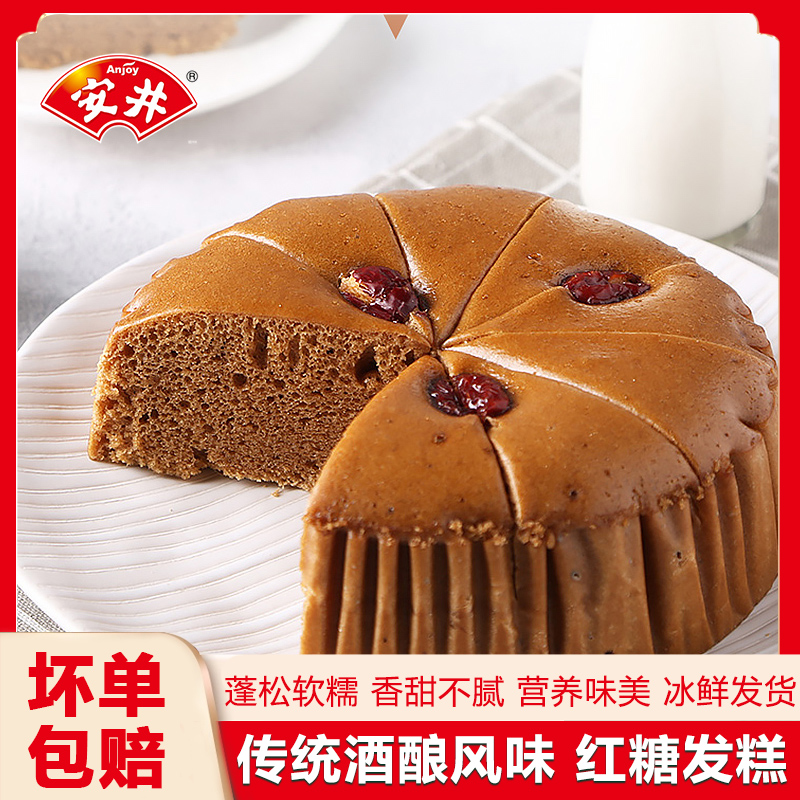 安井红糖发糕红枣早餐美食糕点米糕香糯健康美味传统营养桂花糕