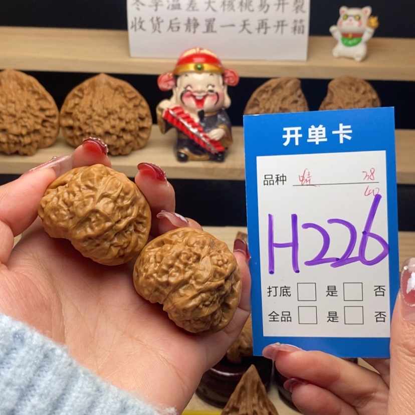 【闪购商品】文玩核桃把件蛤蟆