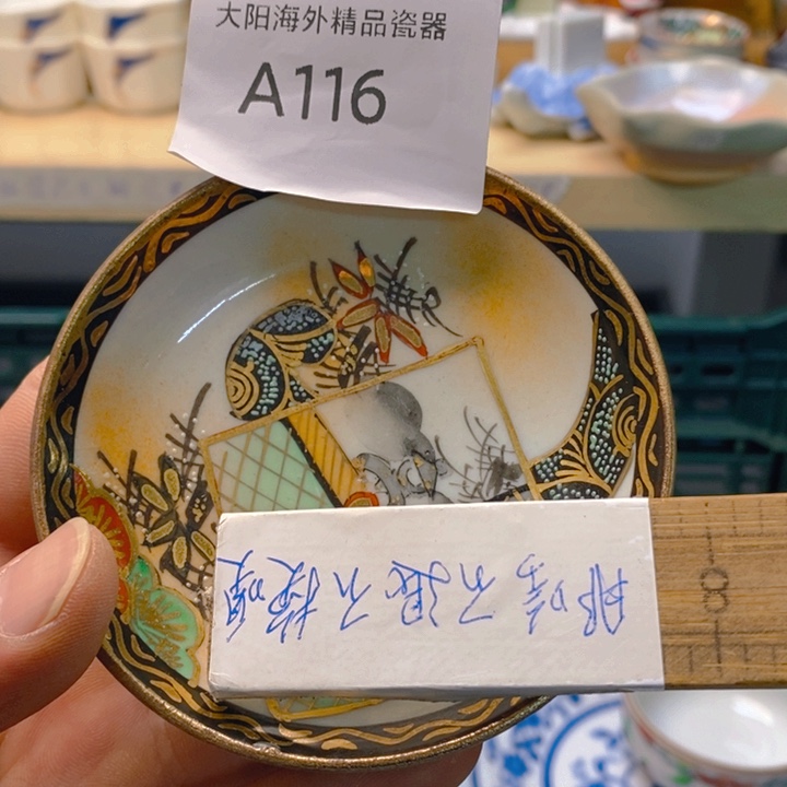 阿***璐碟感谢您一直以来关心