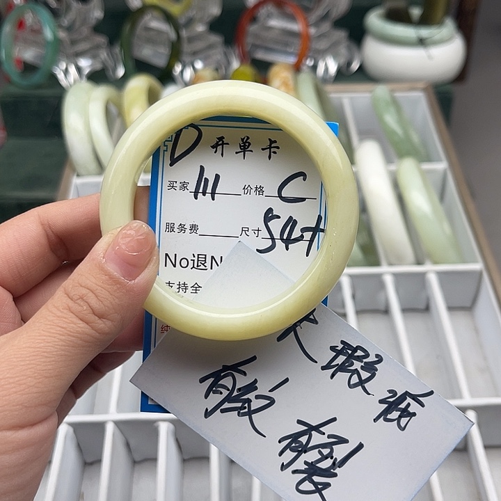 蛇纹石玉未镶嵌手镯