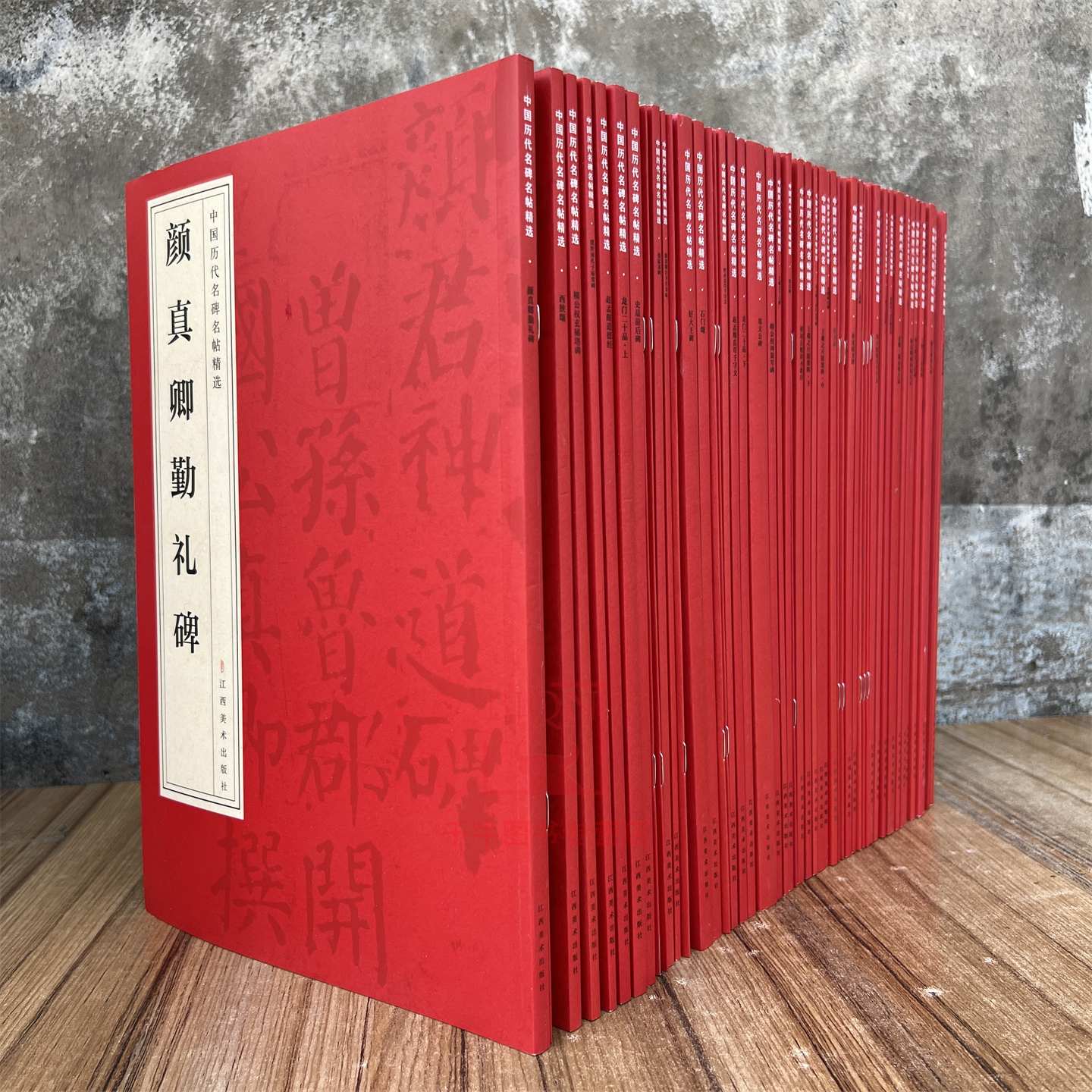 任选 中国历代名碑名帖精选50种王羲之王献之石门颂礼器碑好大王