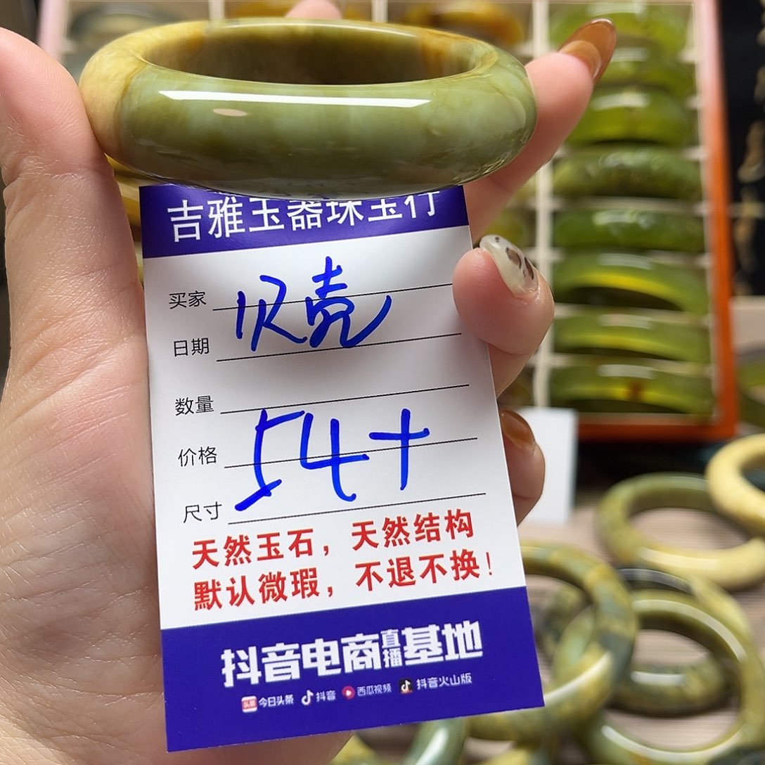 贝***2岫玉未镶嵌手镯默认微瑕不退换