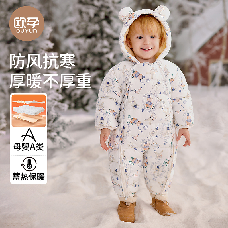 欧孕婴儿棉服宝宝秋冬衣服保暖外出服加厚连体衣夹棉冬装哈衣爬服