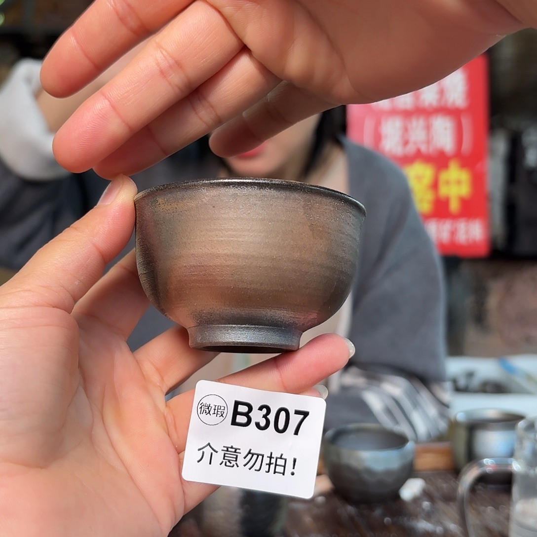 坭兴陶柴烧全手工原矿泥料杯