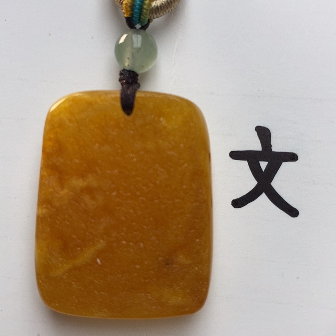 未镶嵌琥珀珠宝奇石20