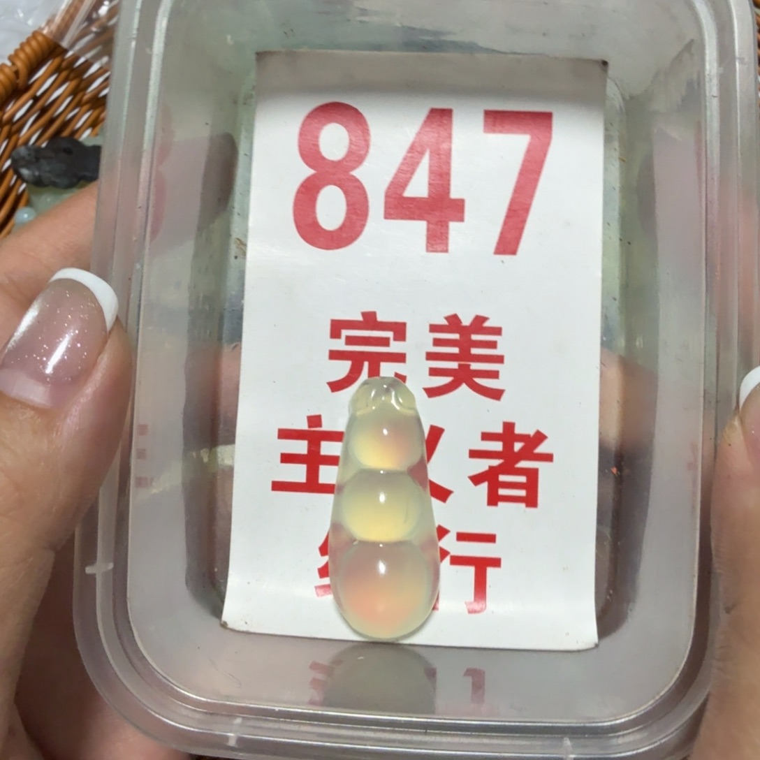 透闪石-蛇纹石玉吊坠足银镀金镶嵌