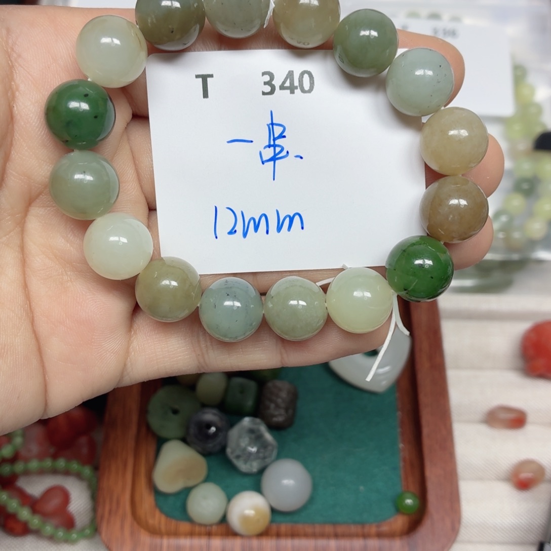 和田玉未镶嵌珠宝半成品T340