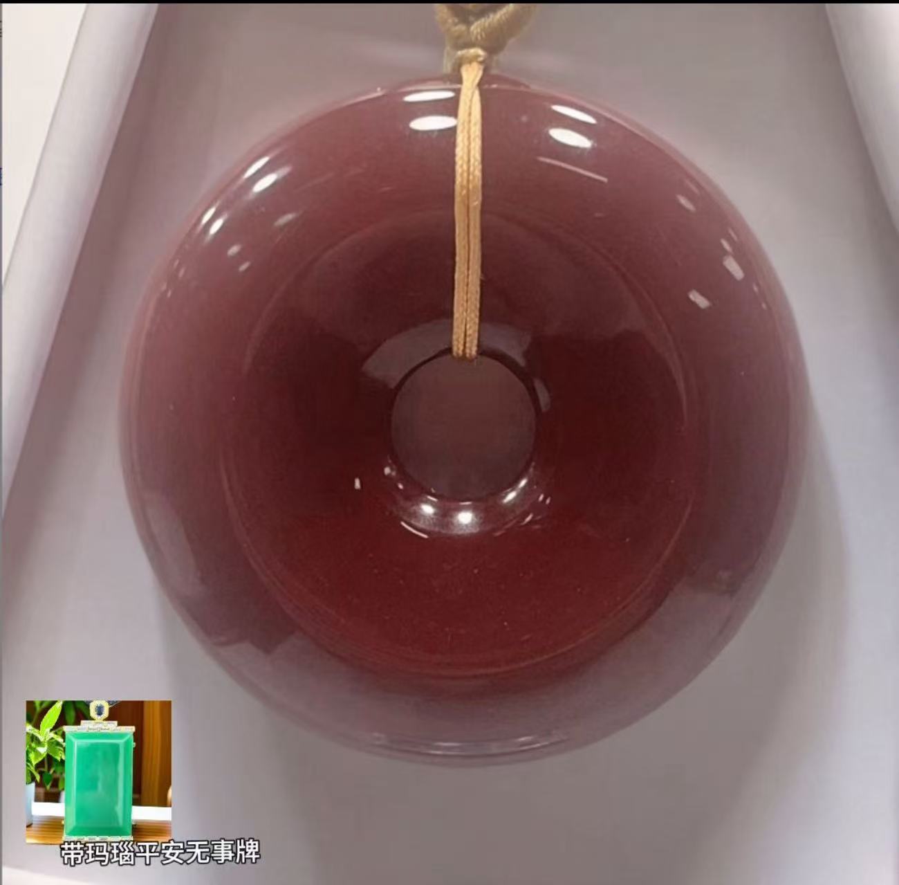红平安扣 吊坠 玛瑙 556带平安无事牌 带礼盒 CKR1