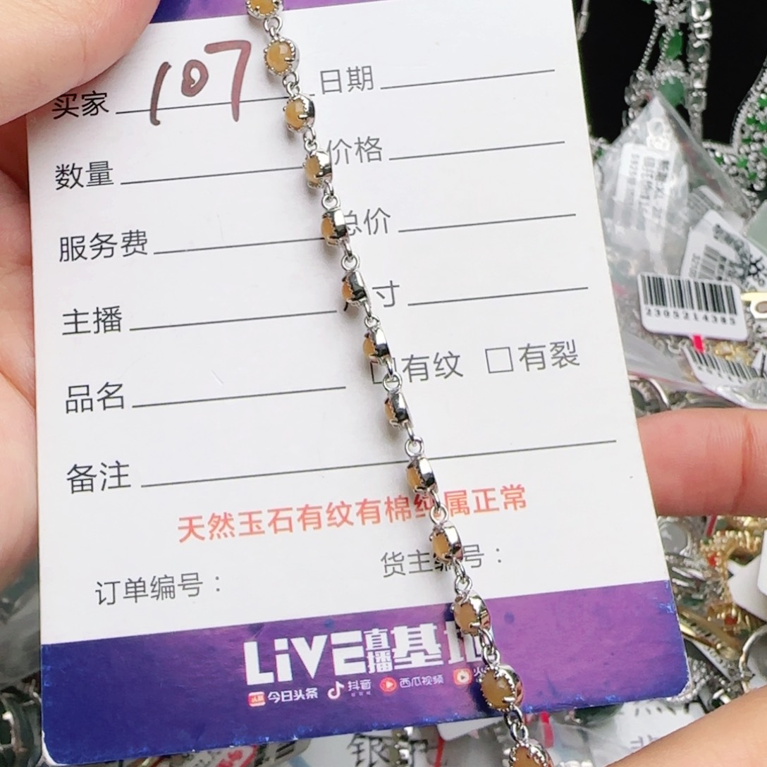 银S925镶嵌戒指翡翠