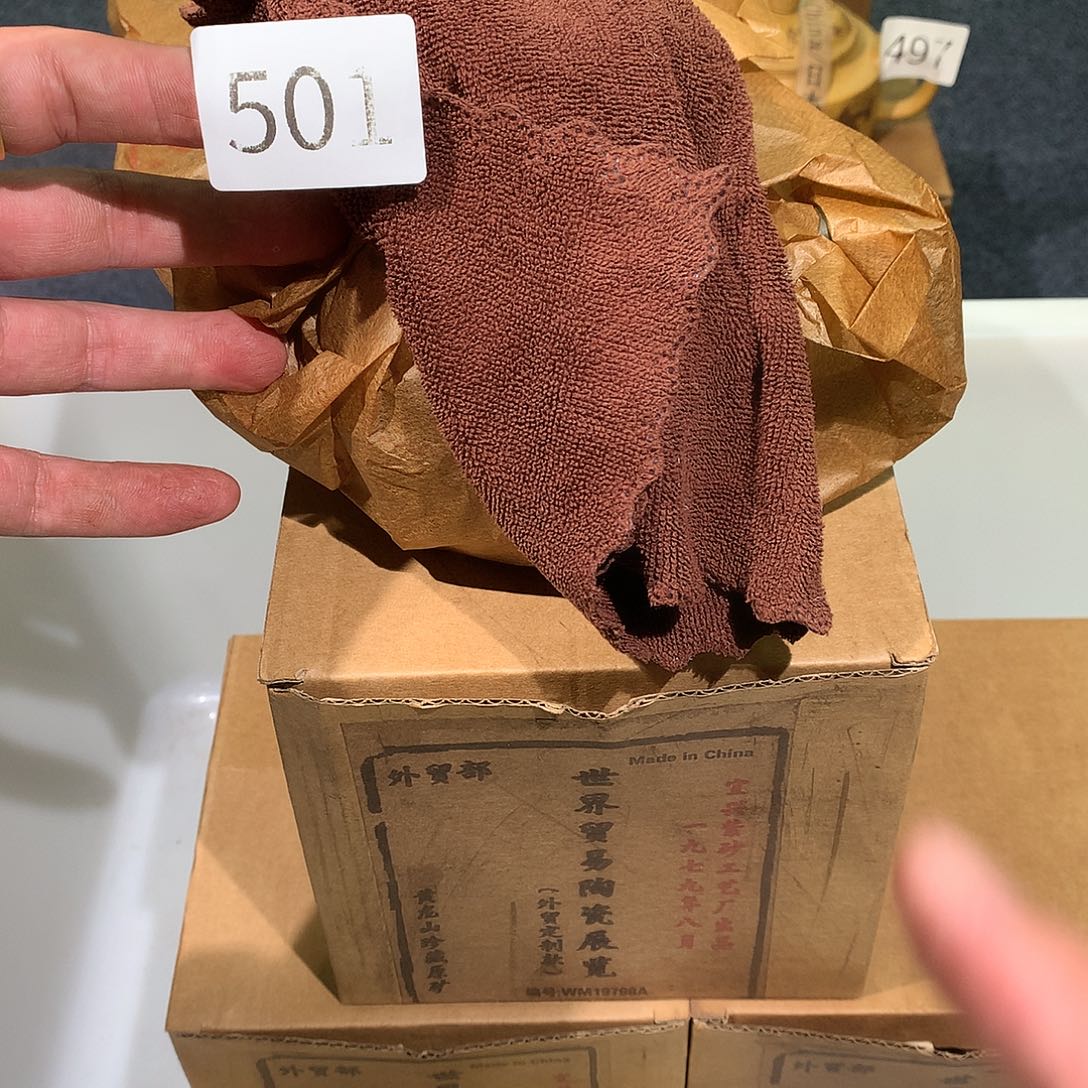 茶壶紫砂紫砂茶壶501