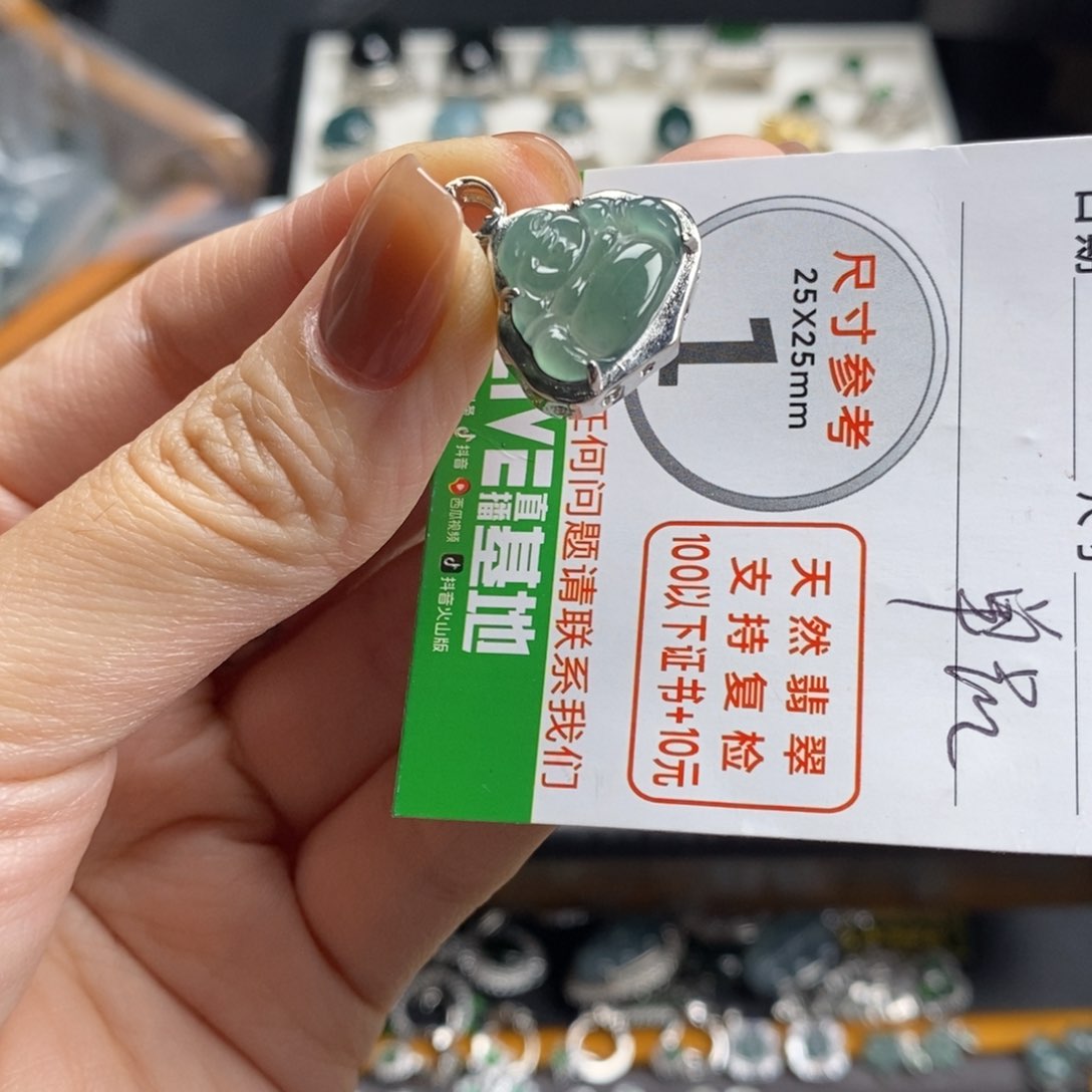 未镶嵌挂件翡翠翡翠