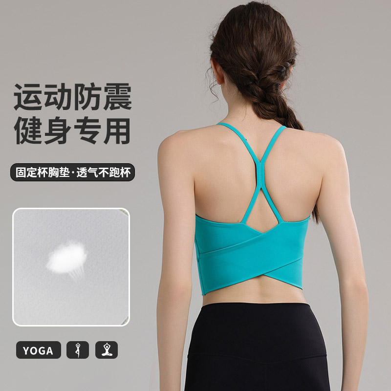 夏季美背内衣中强度运动背心舒适防震瑜伽服运动内衣普拉提文胸