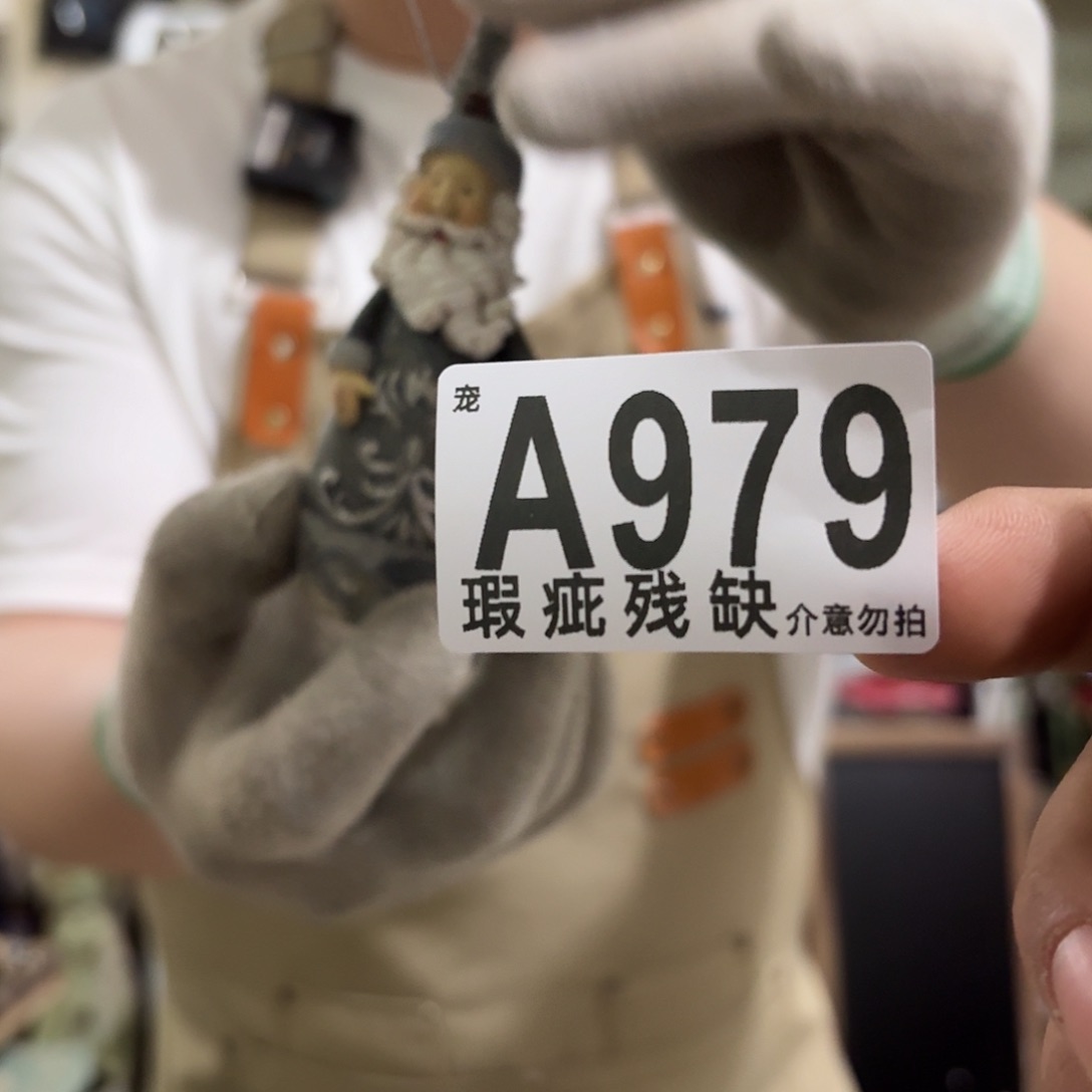 核桃木/黑胡桃（胡桃木）