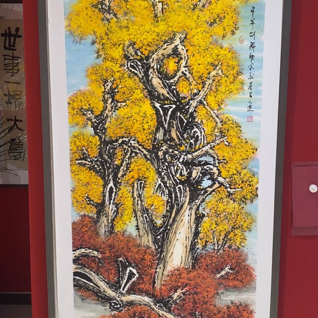 国画国画艺术国画艺术