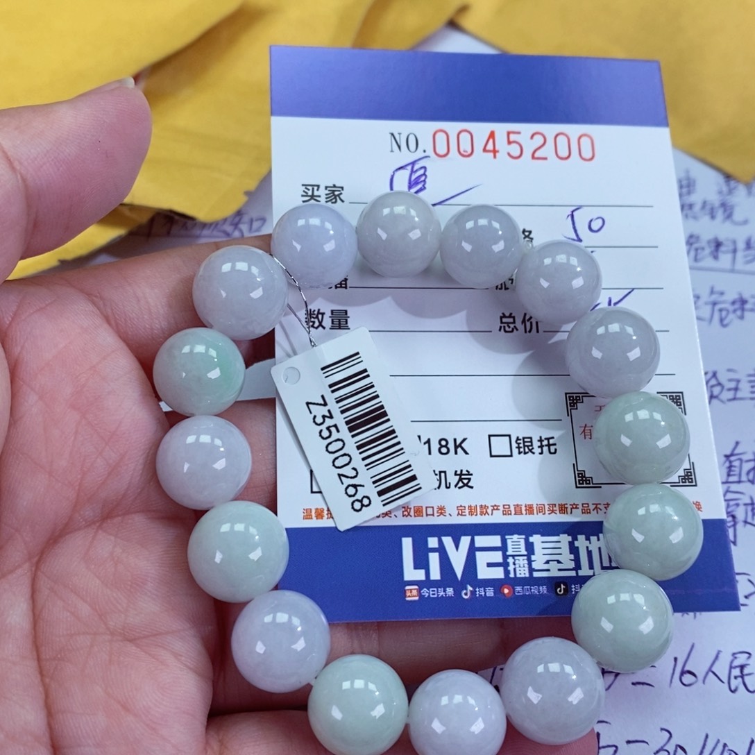 翡翠颈饰未镶嵌追****鱼