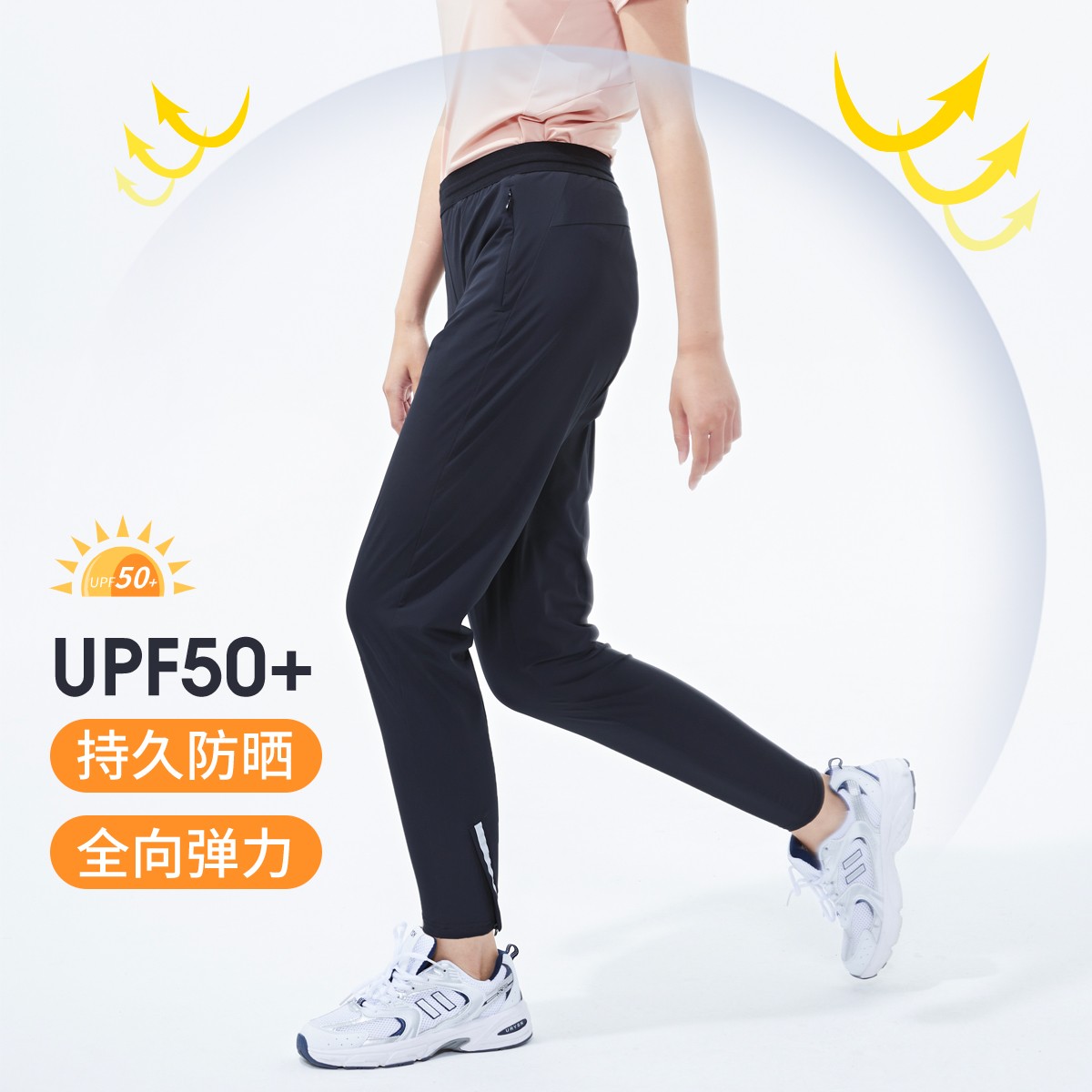 思凯乐户外运动情侣款长裤速干裤透气经编裤夏季裤子