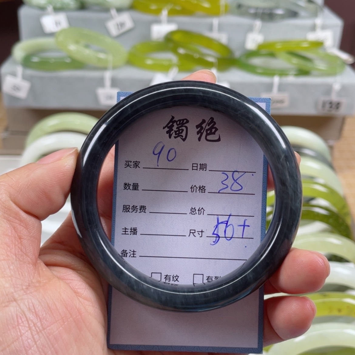 【闪购商品】蛇纹石玉手镯未镶嵌