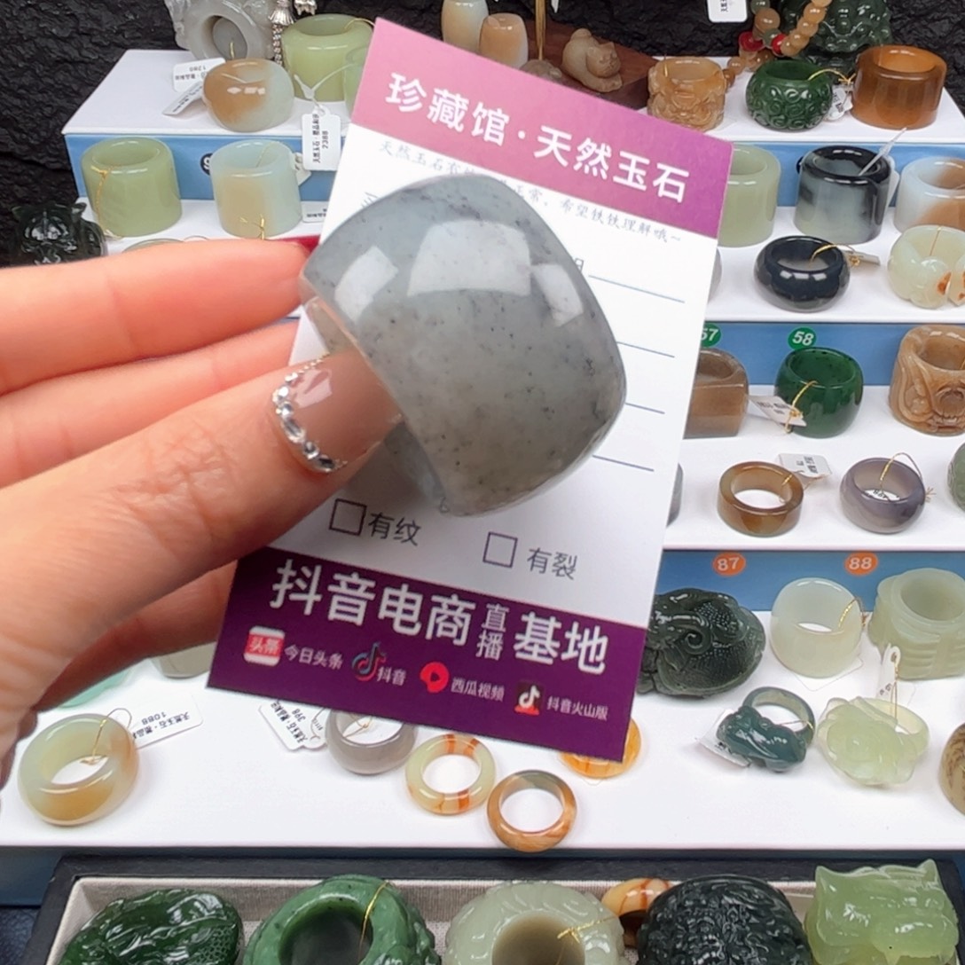 张***承和田玉未镶嵌戒指