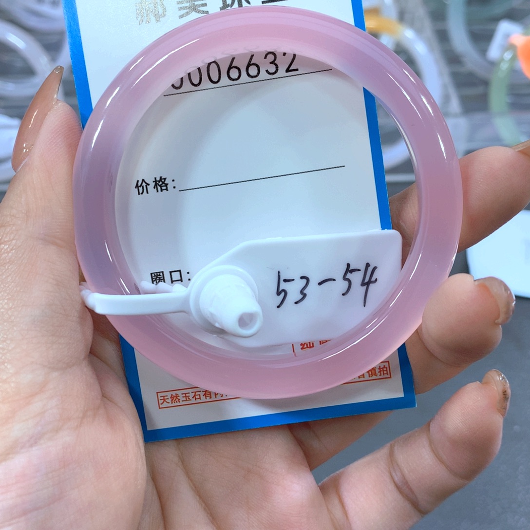 玛瑙/玉髓合金手镯