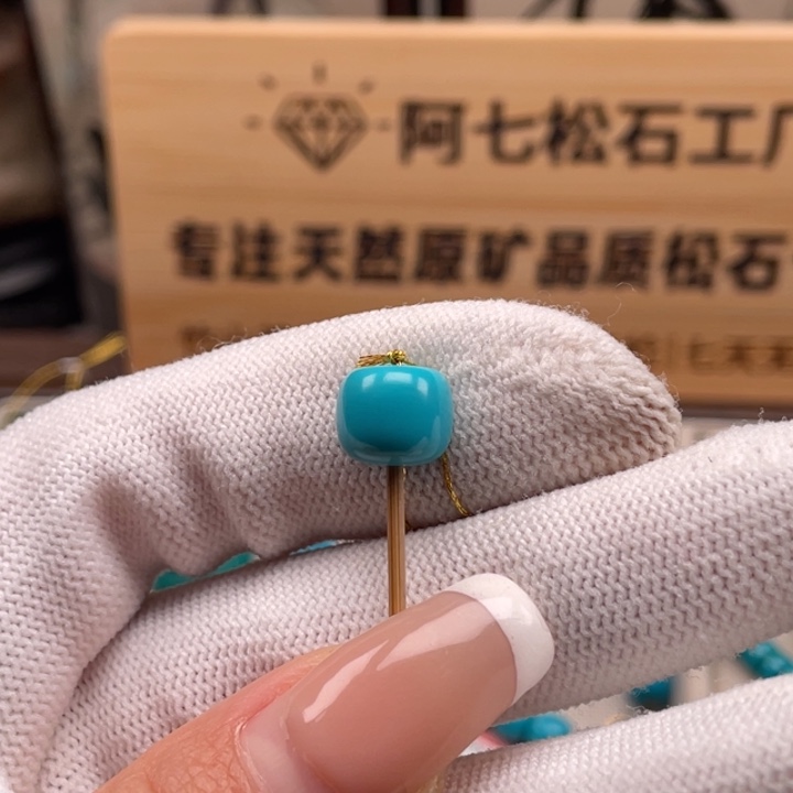 W***l绿松石未镶嵌珠宝奇石9.8