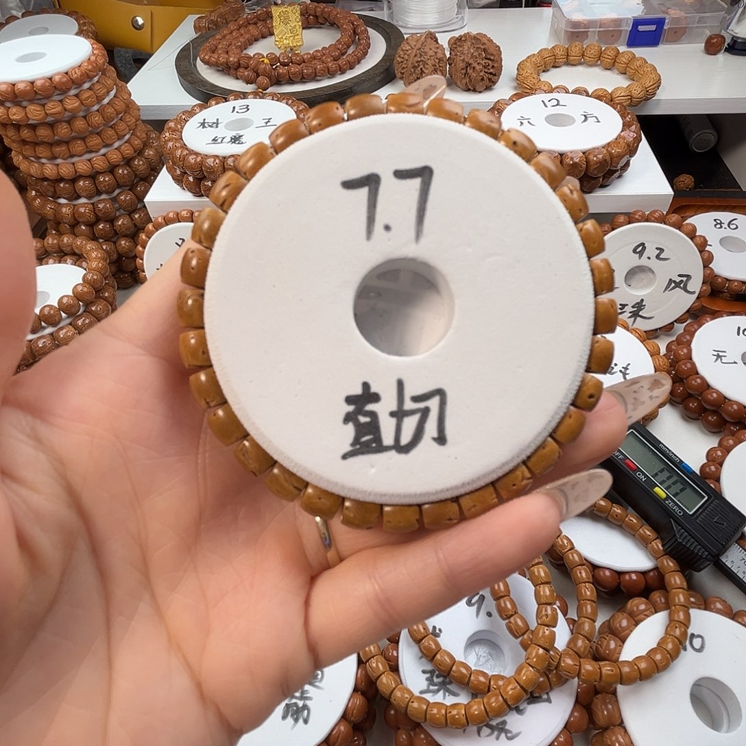 秋***姆手串桃核桃核光珠