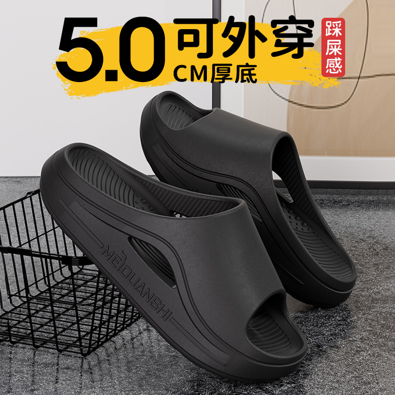 足康乐可外穿拖鞋男款运动休闲厚底耐磨家居室内防滑踩屎感凉拖鞋
