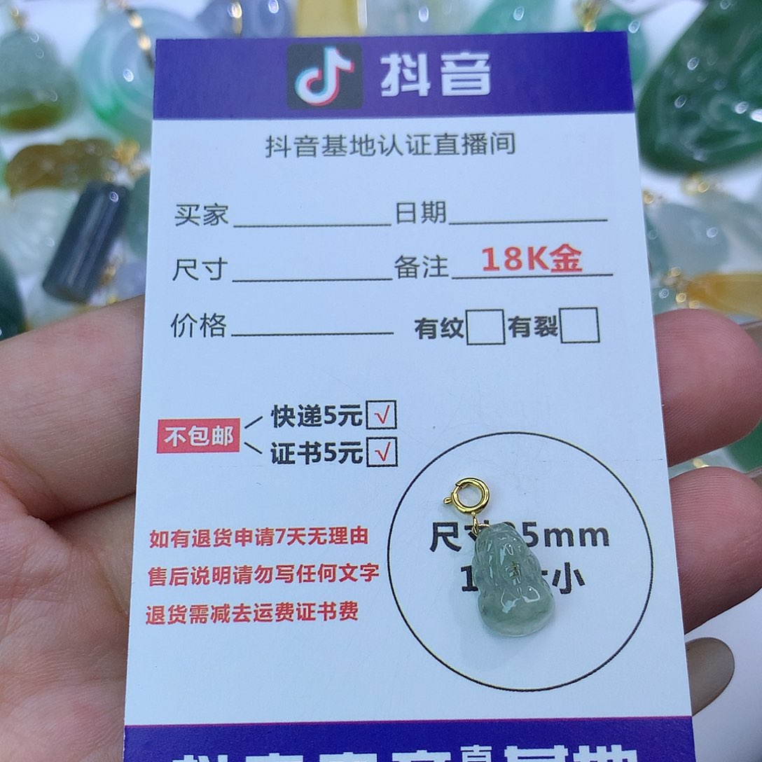 翡翠颈饰18K金镶嵌天然缅甸翡翠a货