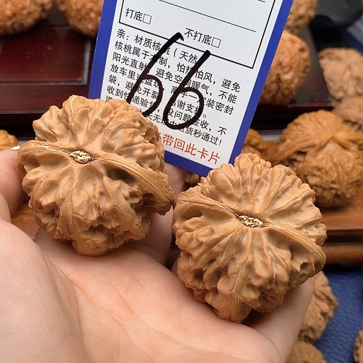 桃核吊坠粗筋狮子头47