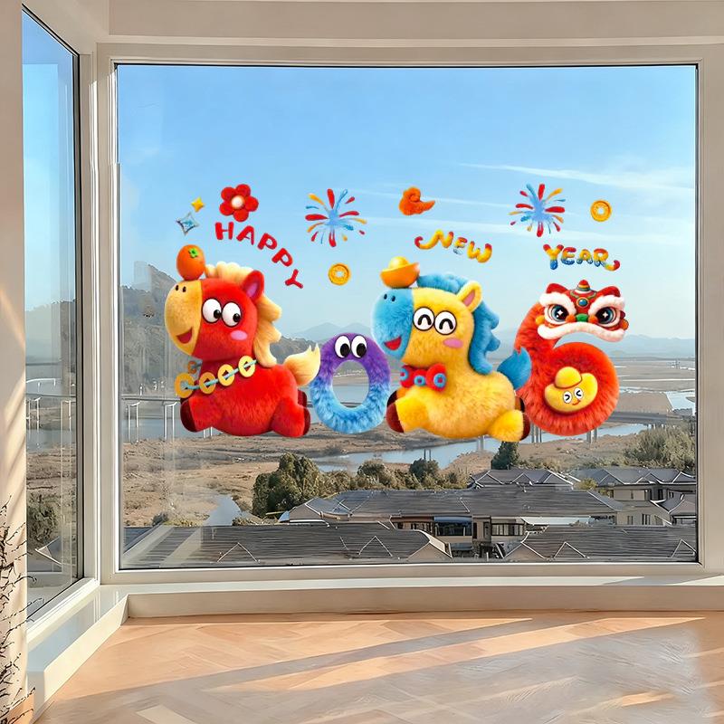 2026新年窗花静电贴窗贴新年装饰春节福字橱窗5毛绒玻璃贴纸
