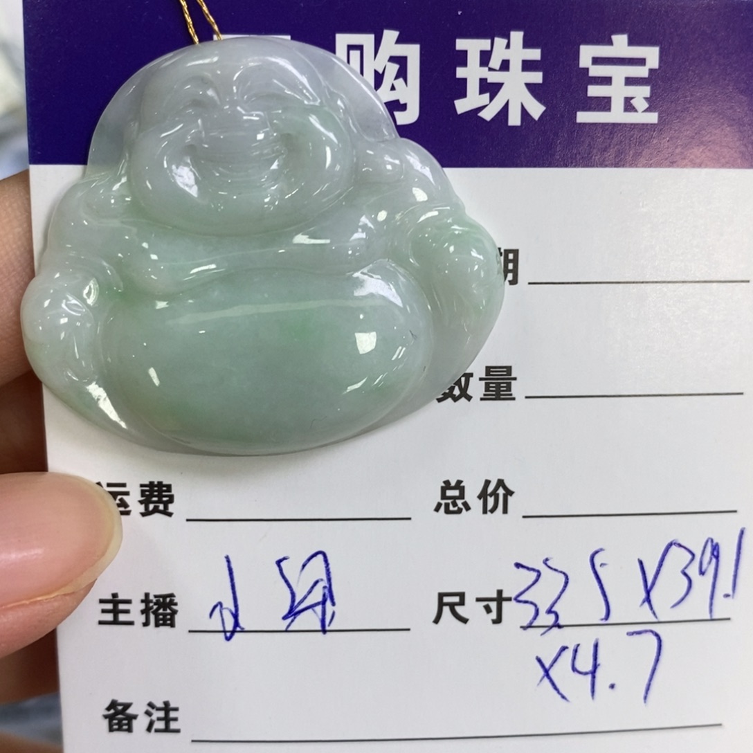 益***房翡翠未镶嵌颈饰佛公