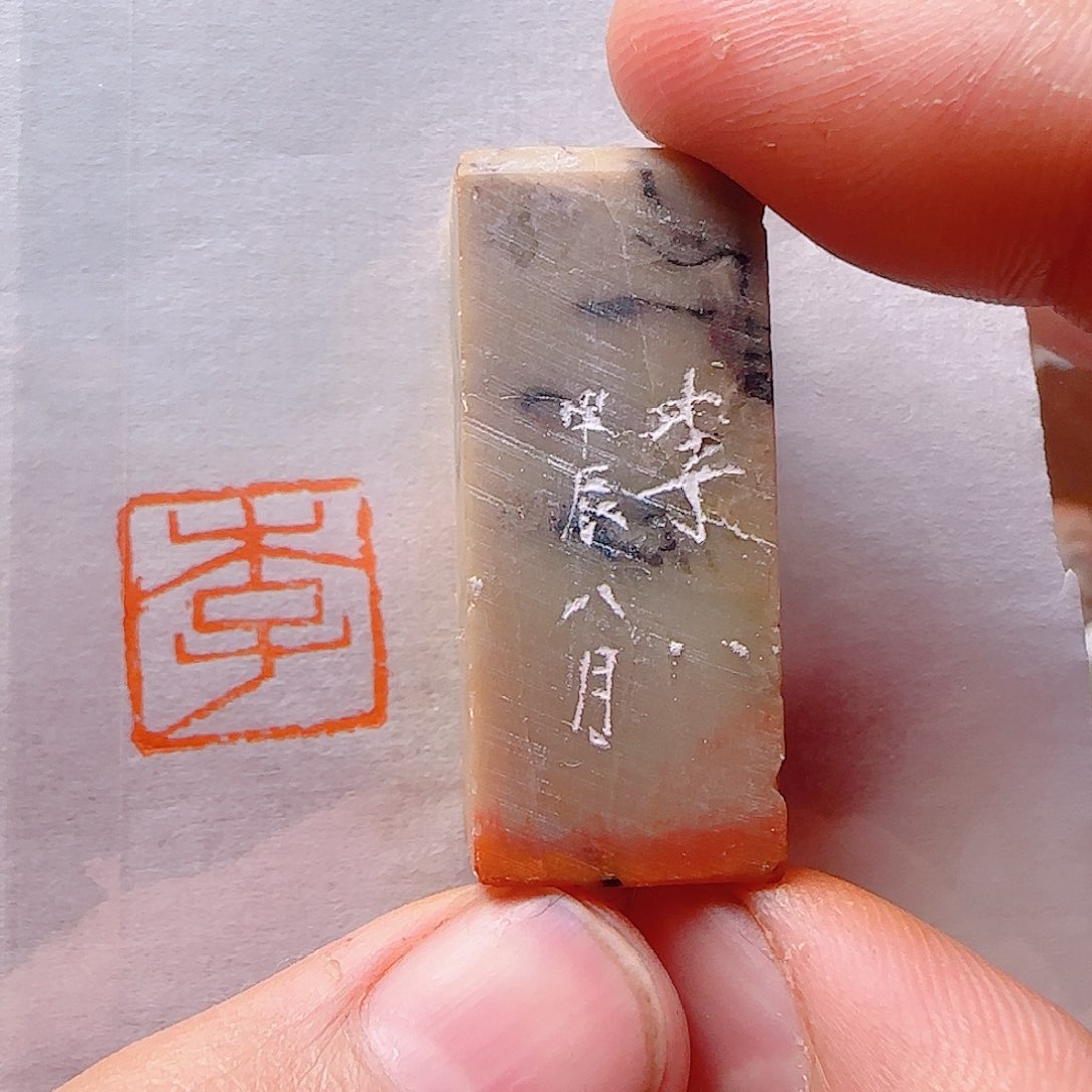 青田石其他李姓，