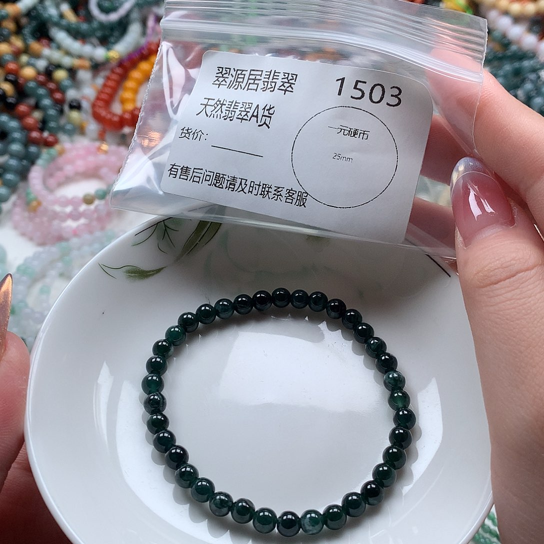 手链翡翠未镶嵌翡翠