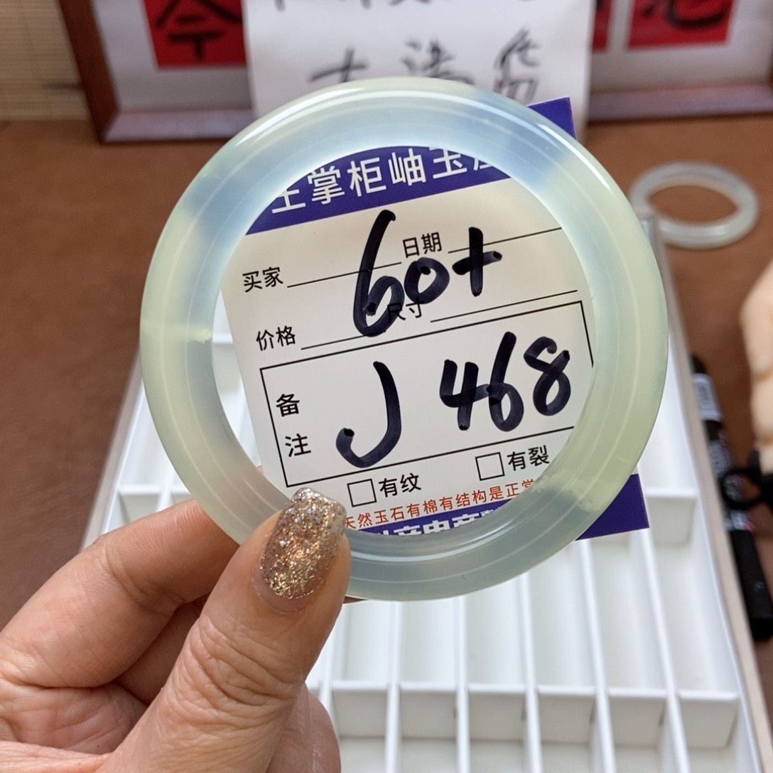 岫玉手镯手镯未镶嵌