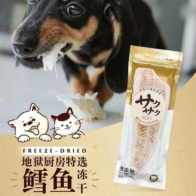 地狱厨房鳕鱼柳猫咪狗狗零食