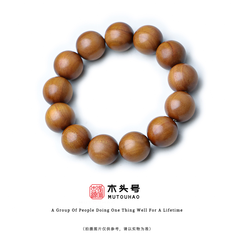 老山檀（新料）1.8